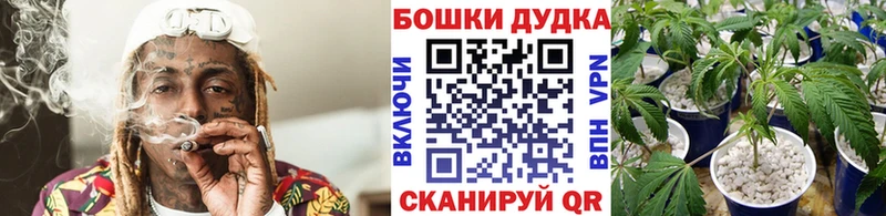 Что такое Ужур БУТИРАТ  COCAIN  АМФЕТАМИН  ГАШ  СК  Марихуана 