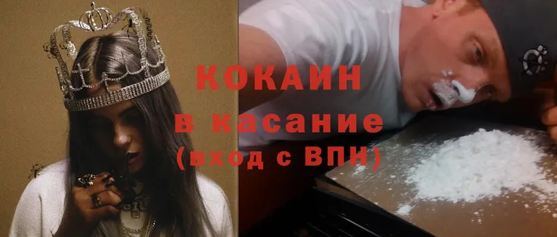 Какие есть наркотики Ужур АМФ  Бошки Шишки  COCAIN  Меф мяу мяу  Гашиш  APVP 