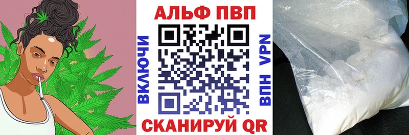 А ПВП крисы CK магазин Ужур