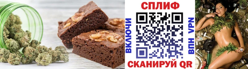 Еда ТГК конопля  даркнет сайт  Ужур 