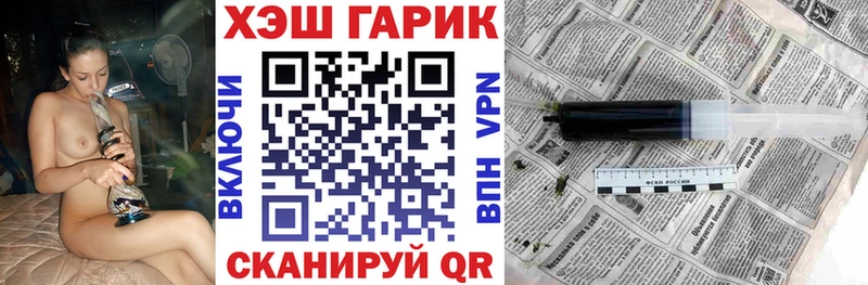 гидра маркетплейс  Ужур  Гашиш VHQ 