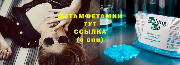 меф VHQ Михайлов