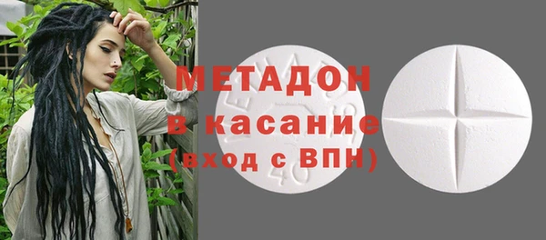 героин Михайловка
