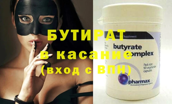 героин Михайловка