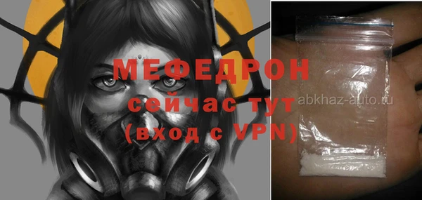 меф VHQ Михайлов