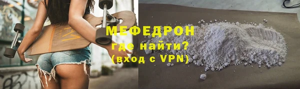 кристаллы Волоколамск