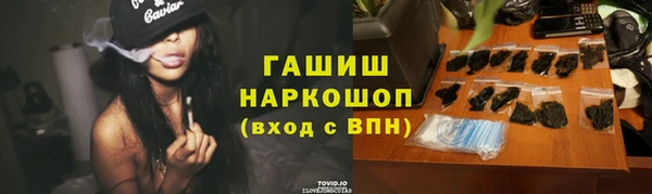 героин Михайловка