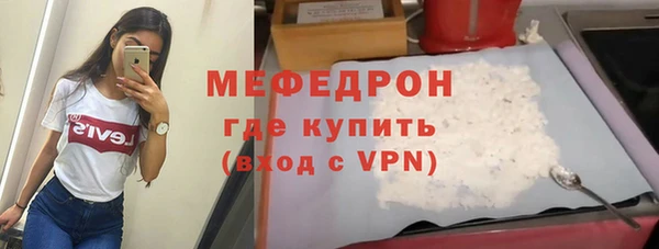 меф VHQ Михайлов