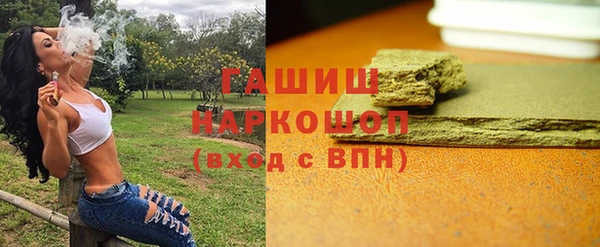 героин Михайловка