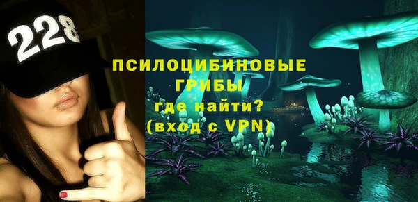 героин Михайловка