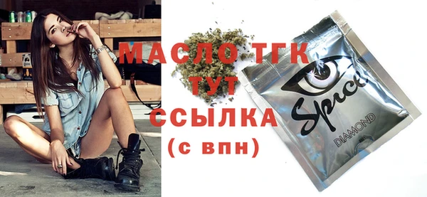 мет Михайловск