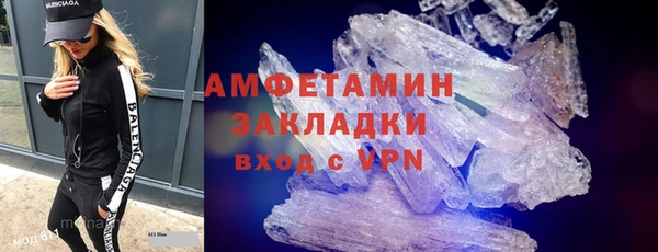 героин Михайловка