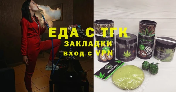 мет Михайловск