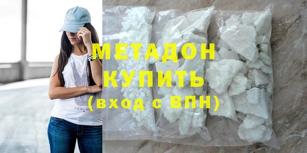 героин Михайловка