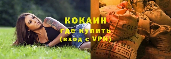 кристаллы Волоколамск