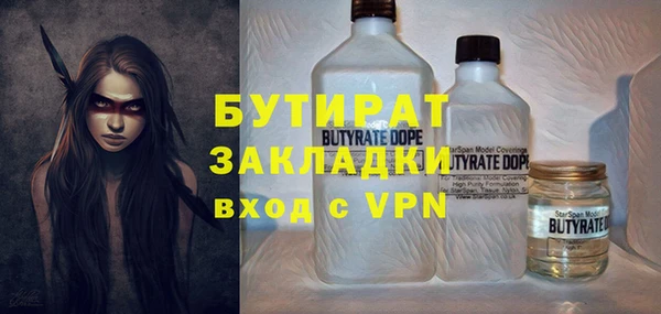 мет Михайловск