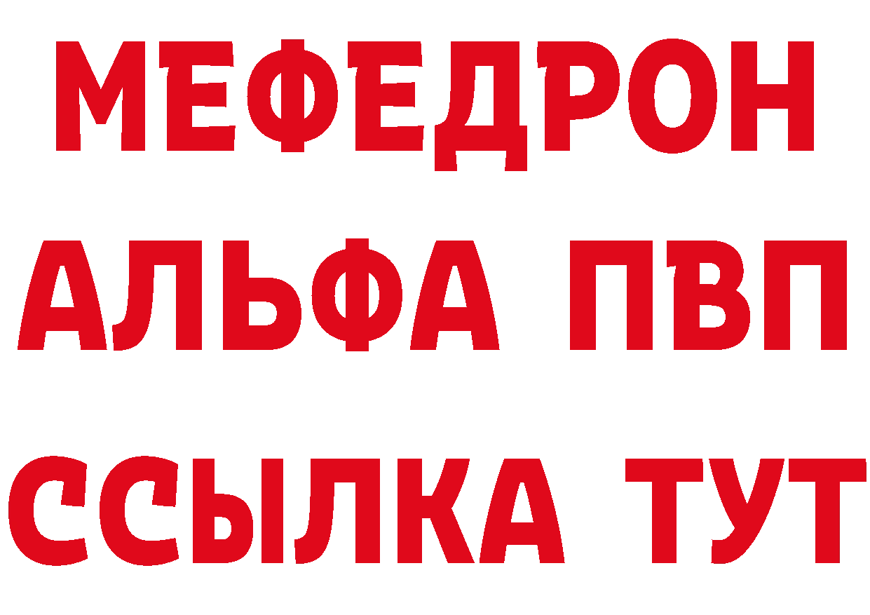 Кетамин VHQ зеркало дарк нет blacksprut Ужур