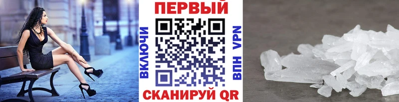 где можно купить наркотик  Ужур  МЕТАМФЕТАМИН Methamphetamine 